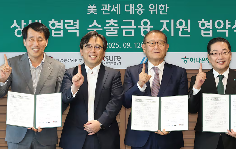 HL그룹, 하나은행 손잡고 車부품 협력사 1020억 지원
