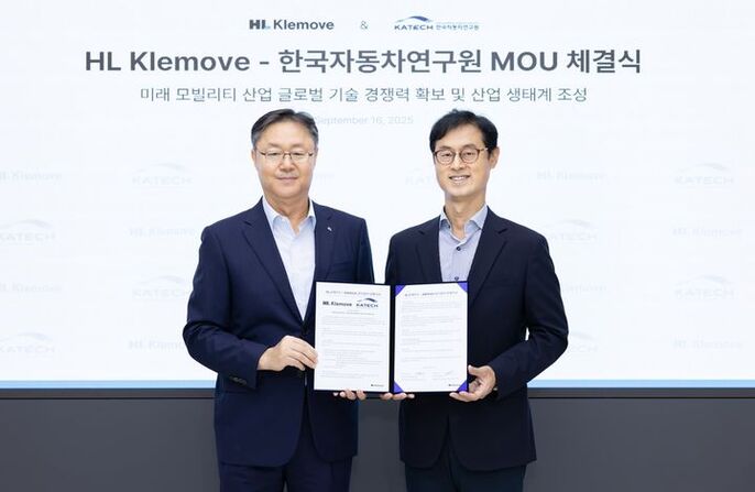 HL클레무브, 자동차연구원과 자율주행 기술 개발 '앞장'