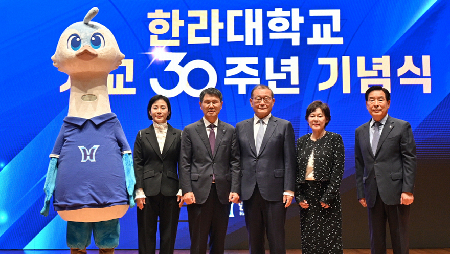 '사람과 기술의 조화'…정인영의 꿈, 한라대가 잇는다