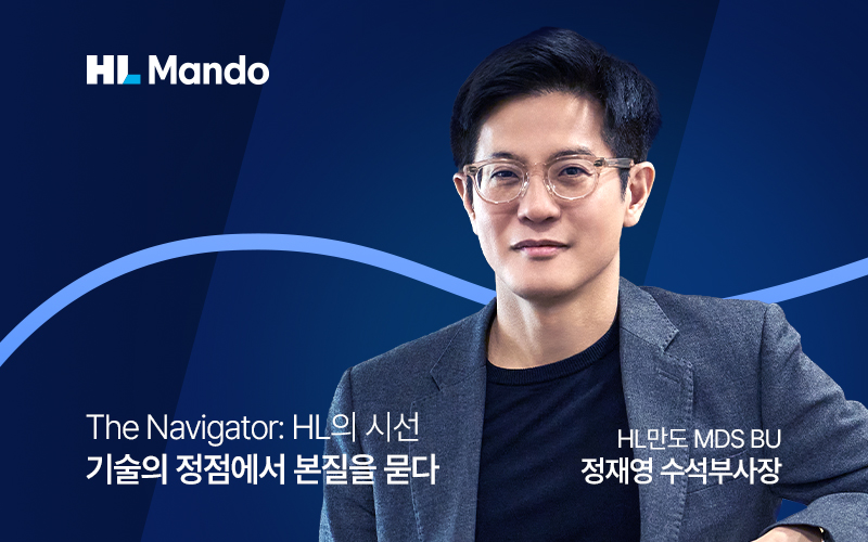 [The Navigator : HL의 시선] EP.01 기술의 정점에서 본질을 묻다