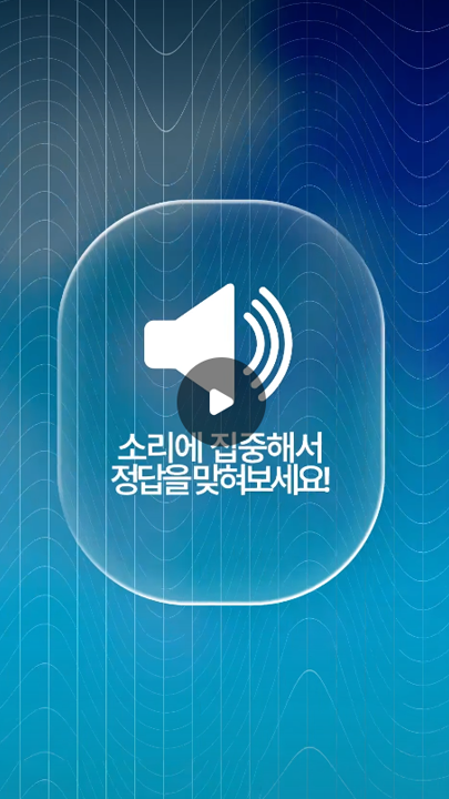 오늘은 ASMR의 날! 🚗💨