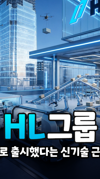이런 기능 진짜 나오면 어떨 것 같나요? 👀