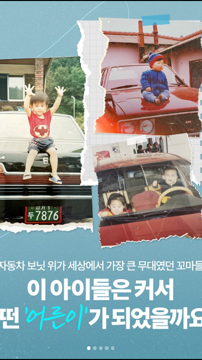 어린이날은 있는데, 왜 어른이날은 없을까요?