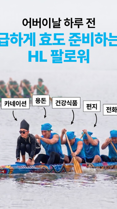 어버이날 D-1 💐