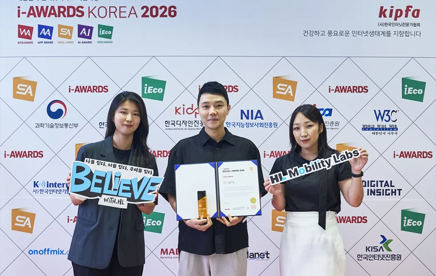 HL그룹, '소셜아이어워드 2026'서 2관왕 달성