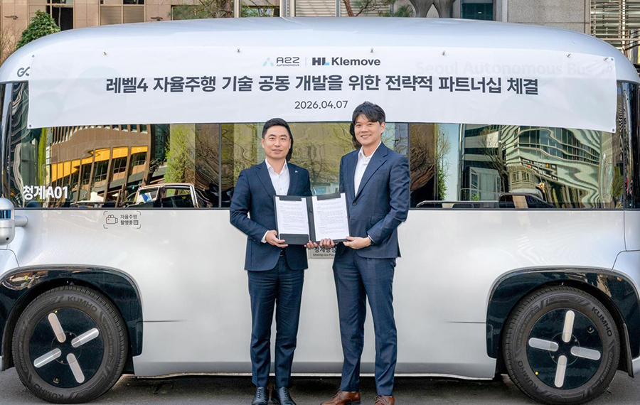 HL클레무브, 오토노머스에이투지와 레벨4 자율주행 개발