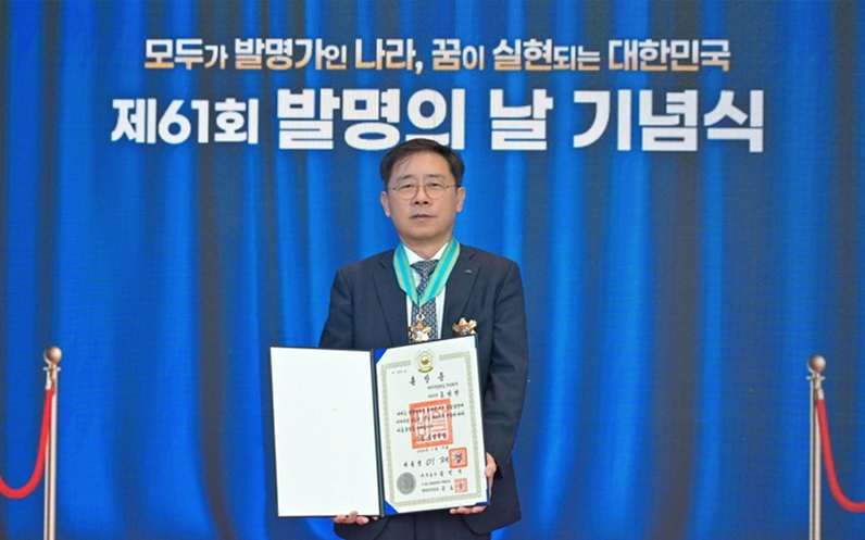 조성현 HL만도 부회장, 발명의 날 ‘은탑산업훈장’ 수훈