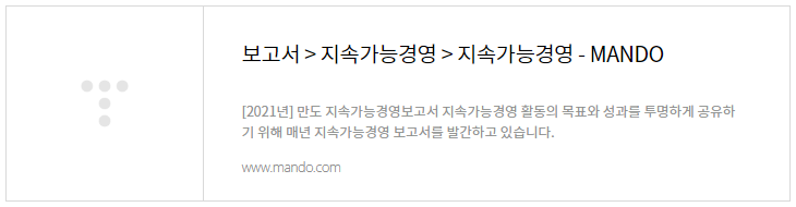 한날 한시에 사라진 반려나무 250그루의 사연은?