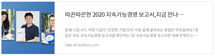 한날 한시에 사라진 반려나무 250그루의 사연은?