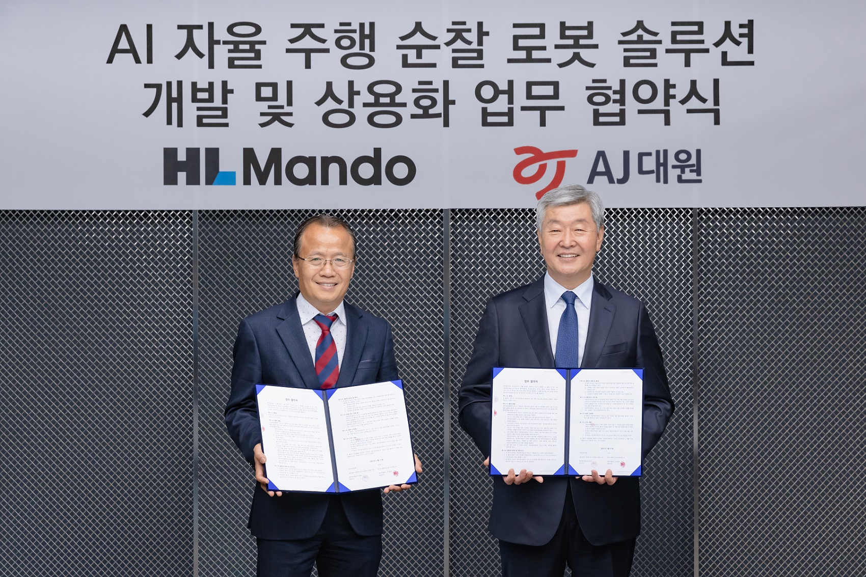 HL만도 최성호 부사장(왼쪽)과 AJ대원 김종성 부사장(오른쪽)이 협약 체결 후 기념촬영을 하고 있다.