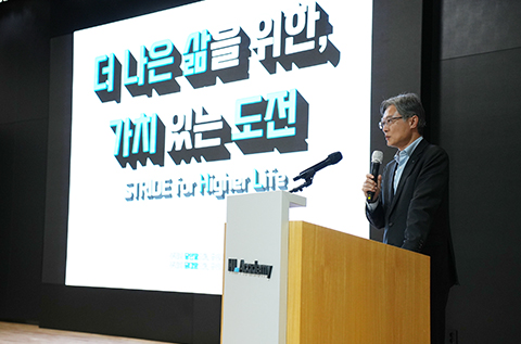 HL디앤아이한라, 미래 도약을 위한 신규 비전 