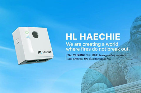 CES 2025 전기 화재 예방 솔루션 